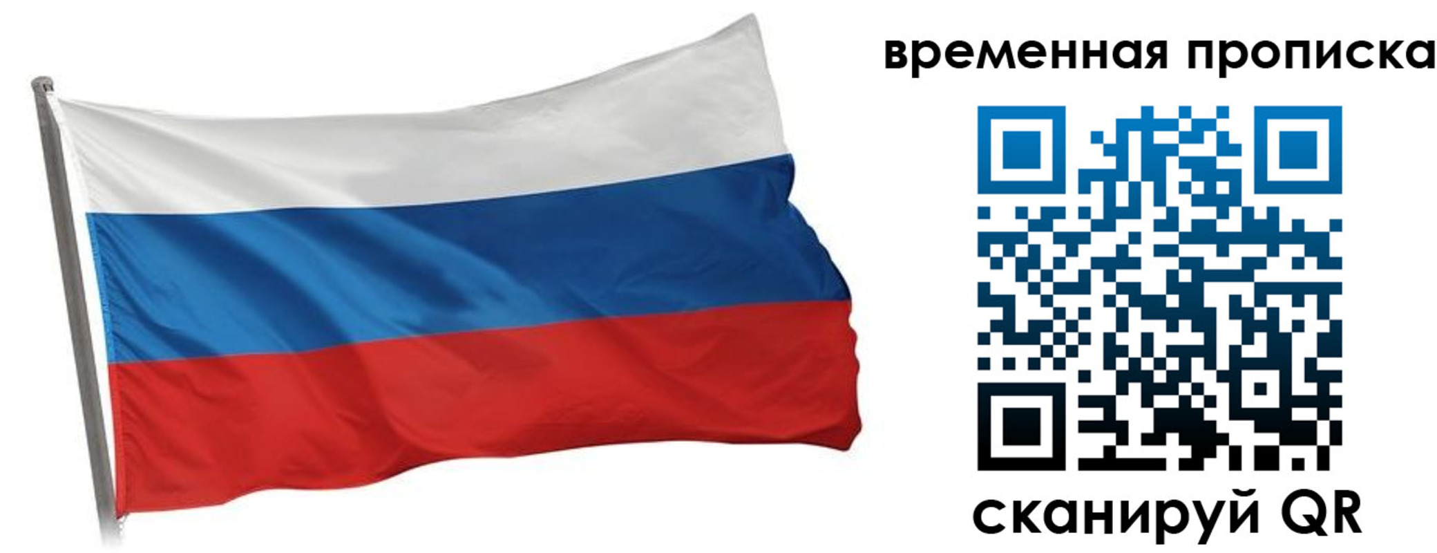 прописка штамп в Южно-Сухокумске
