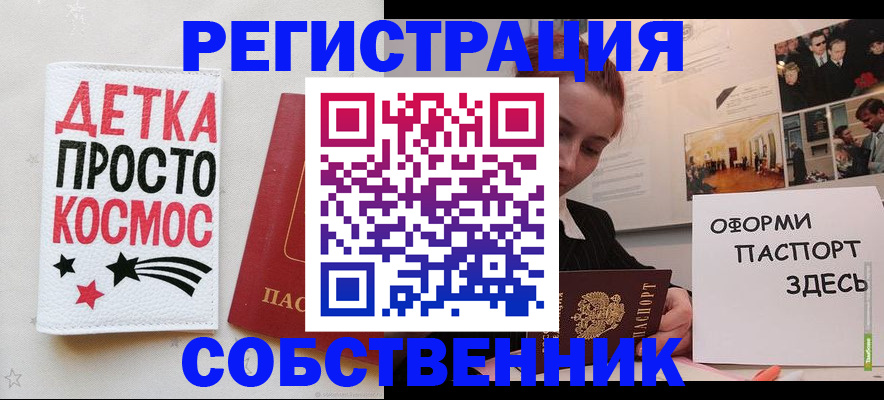 регистрация для школы в Южно-Сухокумске