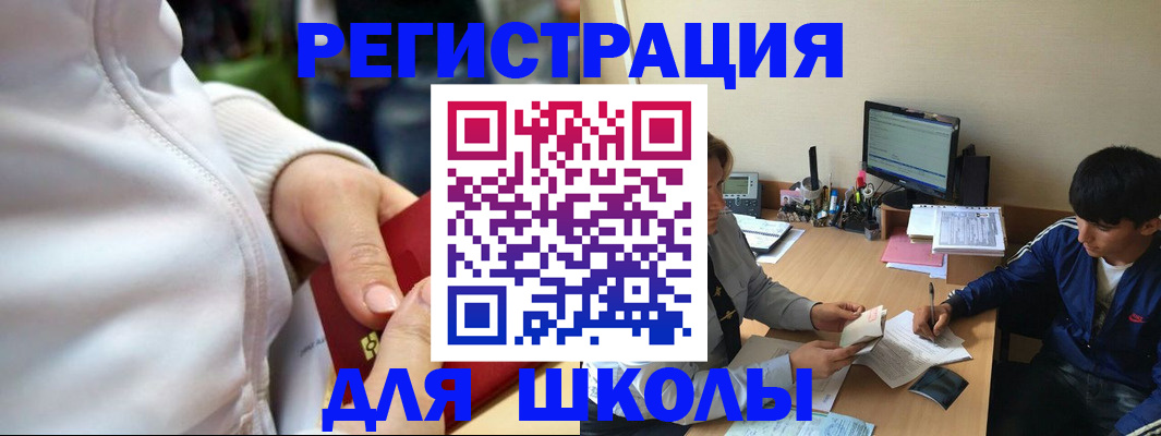 временная регистрация в квартире в Южно-Сухокумске